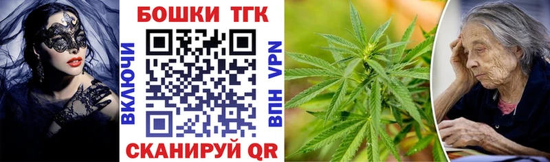 Наркошоп купить Гашиш  Кокаин  Alpha-PVP  Бошки Шишки  Меф  Талдом