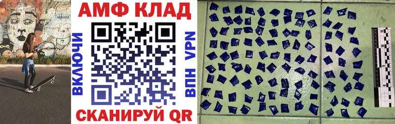 Купить  Талдом  Амфетамин 98% 
