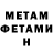 Метадон мёд Dmitrii Avdievskii