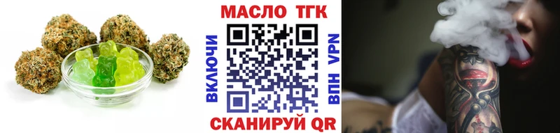 Купить где  Талдом  Печенье с ТГК конопля 