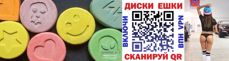 Экстази ешки  Купить закладки  Талдом 
