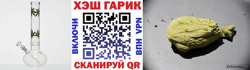 ГАШ гарик Талдом