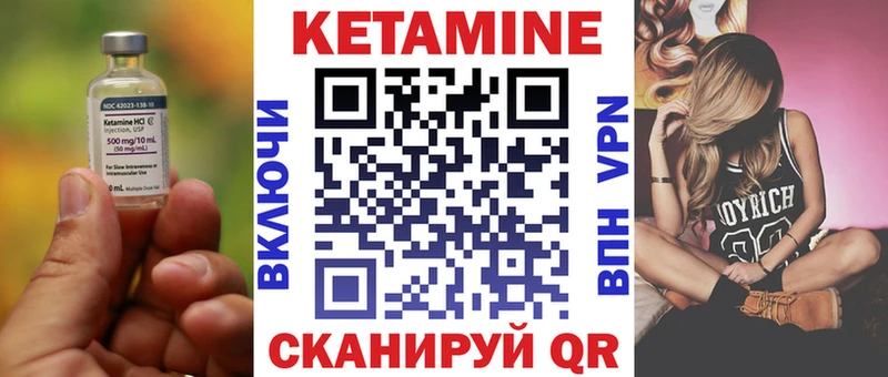 Купить закладки  Талдом  Кетамин VHQ 