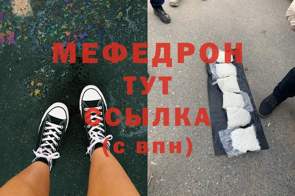 сатива Армянск
