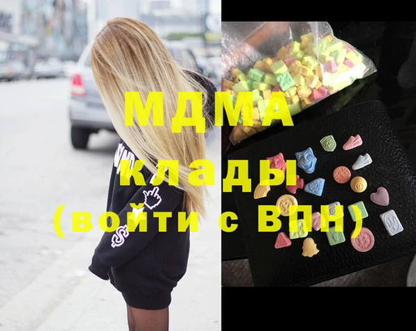 сатива Армянск