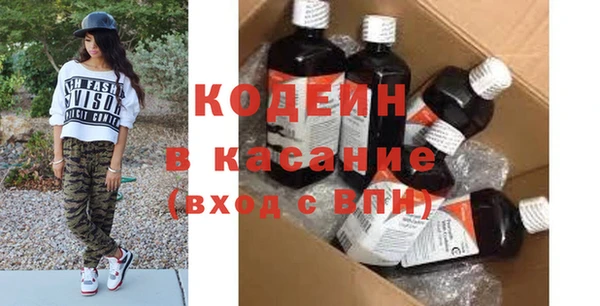 сатива Армянск