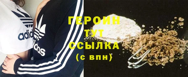 сатива Армянск