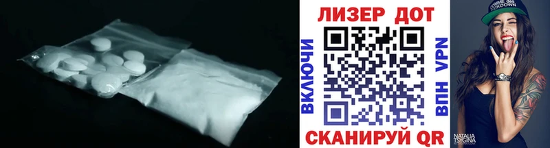 LSD-25 экстази кислота  Купить закладки  Талдом 