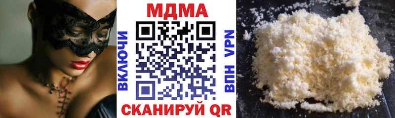 MDMA кристаллы  Купить  Талдом 