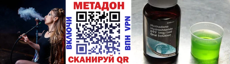 Метадон мёд  Купить закладки  Талдом 