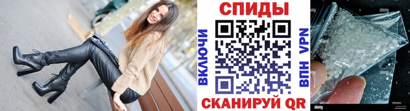 Метамфетамин пудра Талдом