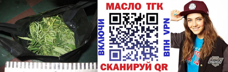 Купить закладки  Талдом  Дистиллят ТГК вейп с тгк 
